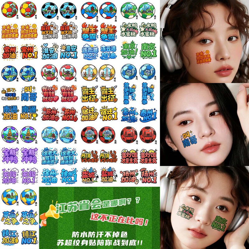 Su Super Tattoo Stickers, Personalized, Fashionable, Waterproof, Long-Lasting, Non-Reflective, Arm High-End Painted Artificial New Stickers