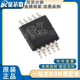 集成电路;接口IC;N沟道