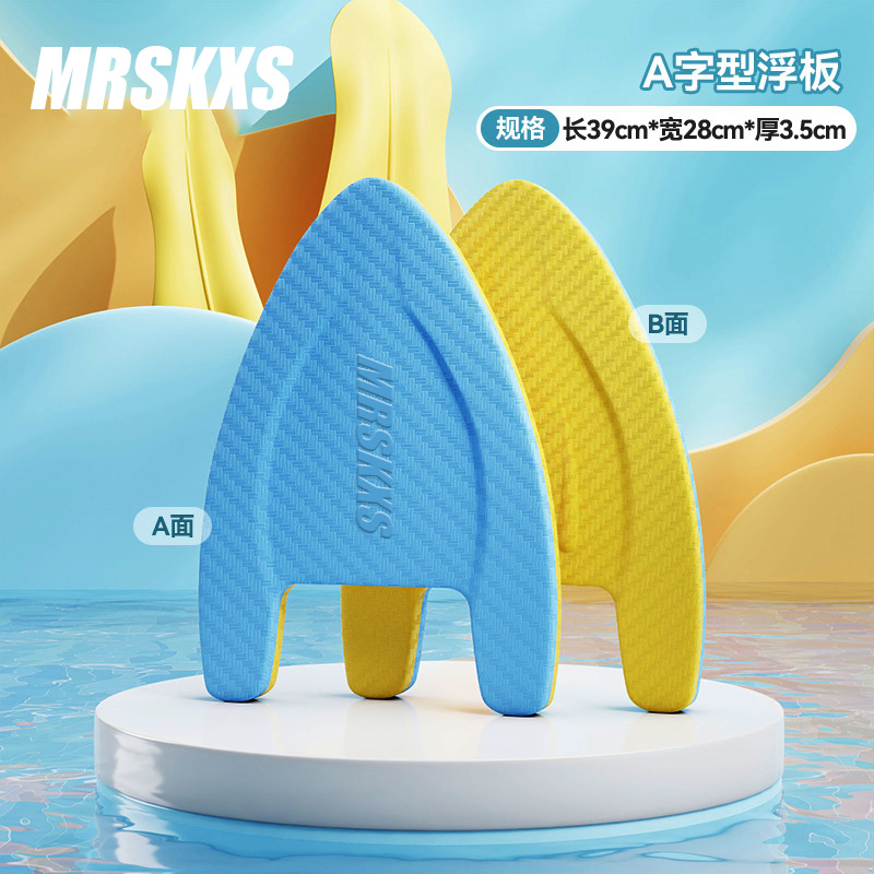 A board [blue] hot pressing