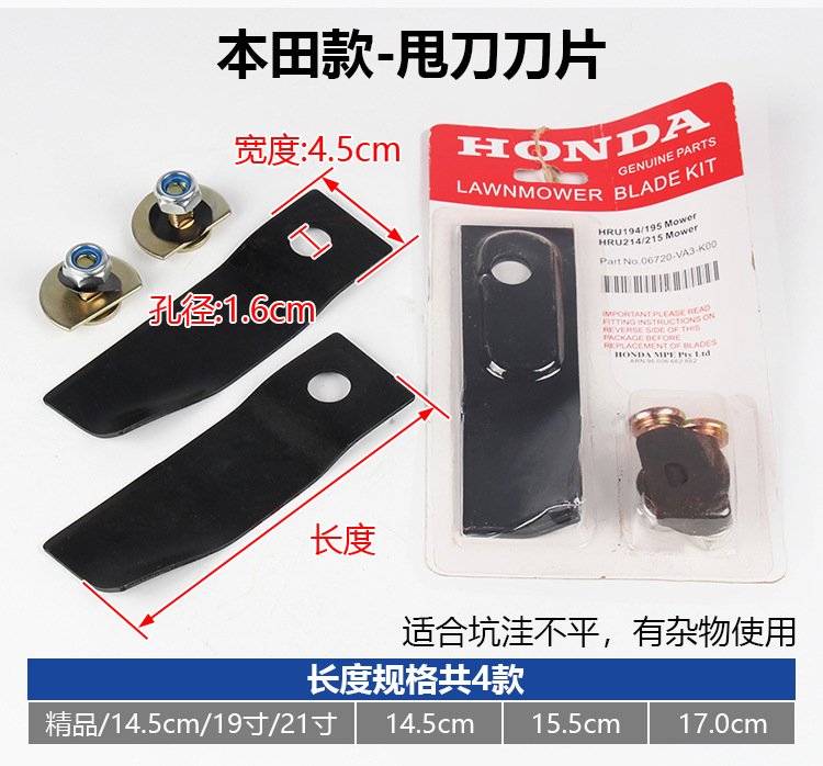 Lawn Mower Accessories Blade Straight Blade Lawn Mower Head Hand Push Lawn Mower Blade Honda Model Marchbao Model