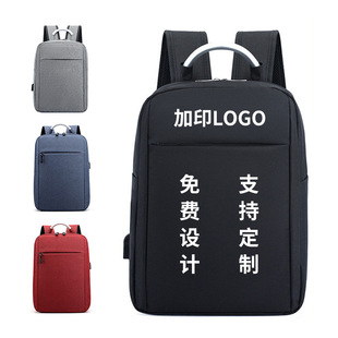 Customized Backpack Men's Backpack Large Capacity Casual Travel Business Trip Computer Bag 16inch College Student School Bag