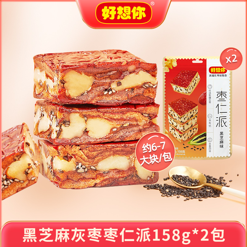 [검은깨맛] 큰팩 2개, 총 316g (검은깨와 대추씨파이 2팩, 큰거 14개 정도)