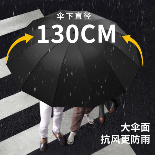 Umbrella to Prevent Heavy Rain, Enlarged, Thickeneded and Reinforced, Men's Foldableing Umbrella, Extra Large Umbrella, Special Manual Double Large Umbrella for Heavy Rain