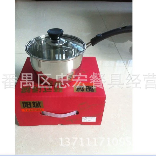 Оптовая Yangbin Monopo Milk Pot электрокипятильник для супа Boon корейский один найден различный молочный горшок множество подарочных горшков