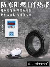 �ܵ�����늰�Ꭷ220V���ޜ�ˮ�ܰ�Ꭷ̫���ˮ�ܱ��ط����ӟᎧ