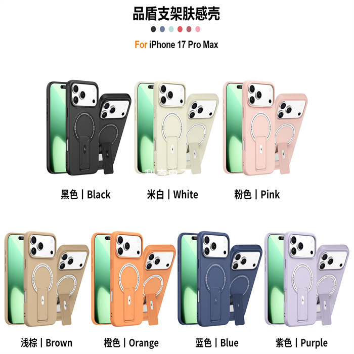 Suitable for Oppo Reno 14 14F Shield Reno 14 Pro Magnetic Stand Skin-Feel Mobile Phone Case Case
