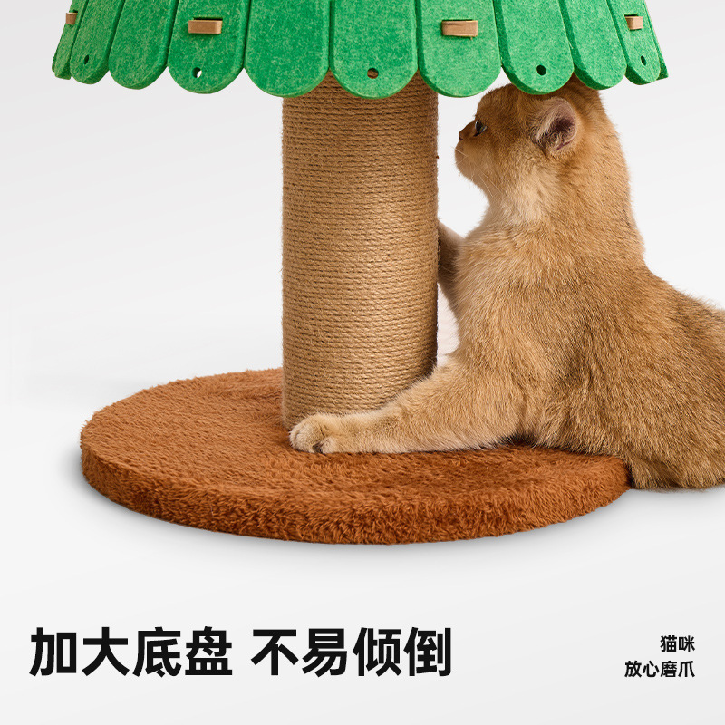 圣诞树猫爬架猫窝一体毛毡猫爬架子多层睡窝猫咪抓柱耐抓跨境批发|undefined