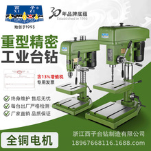 ӹĮ͸߾荴Z512B Z516A-2 Z4120 25 32B荿יC