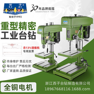 ���ӹ��I��̨����͸߾���荴�Z512B Z516A-2 Z4120 25 32B荿יC