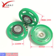 �S��ֱ��40mm���� ��ͯ����c�x�C���v�C�T����z������ȓP��