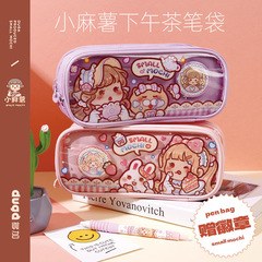 女の子用の小さなモチ鉛筆バッグ、男の子と女の子用の透明な文房具箱、多機能で大容量、小学生用の軽量鉛筆箱
