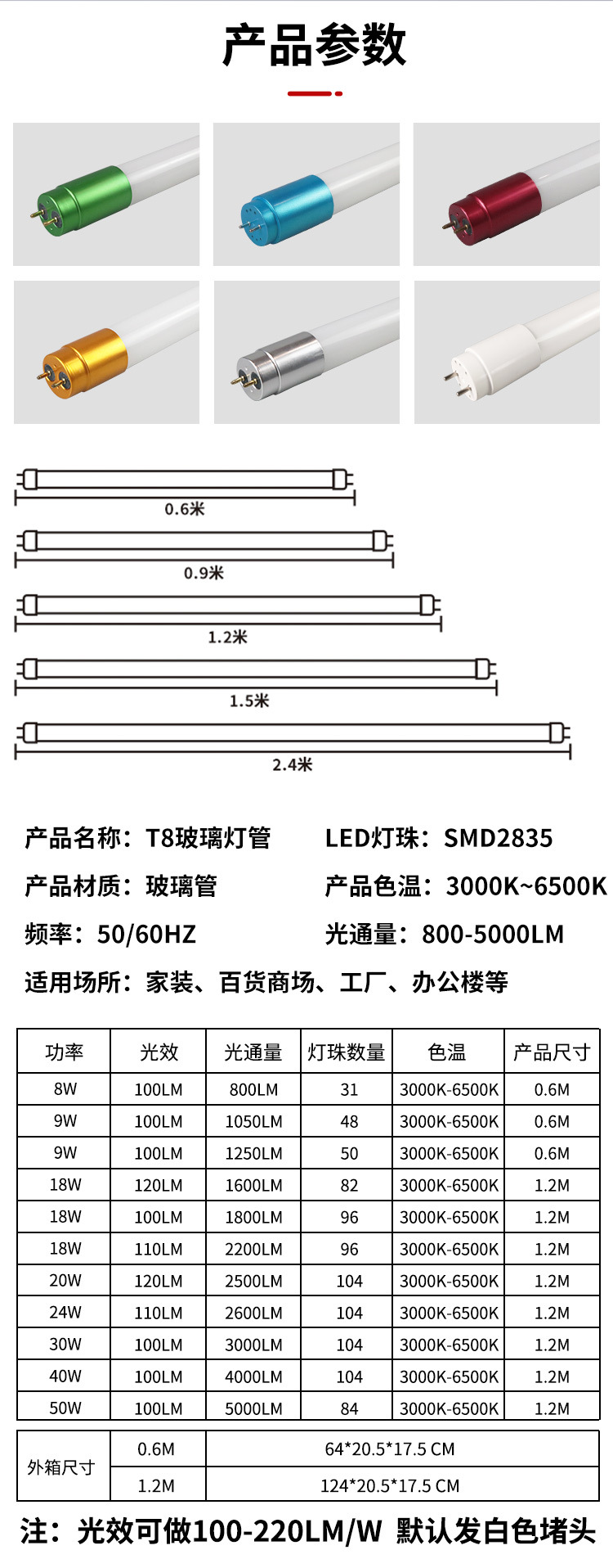 玻璃灯管_03