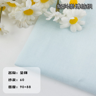 60*609088���޾���118���ɫͯ�bȹ���ϰ�߅���·����ϰ���