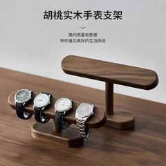 時計ブラケット無垢材時計スタンドクリエイティブ装飾品収納ラック時計ディスプレイ収納ラックブレスレットネックレスラック
