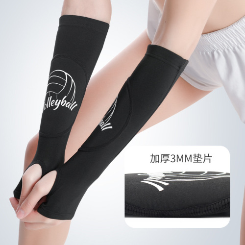 Thickened anti-collision volleyball arm braces, cycling basketball tennis breathable sleeves, finger sports elbow braces, training braces