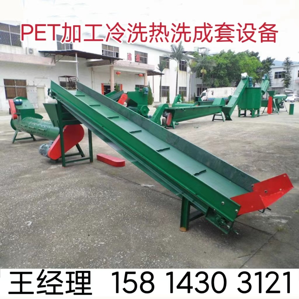 PET瓶清洗回收流水线 全自动清洗生 产线 再生利用流水线厂家供应