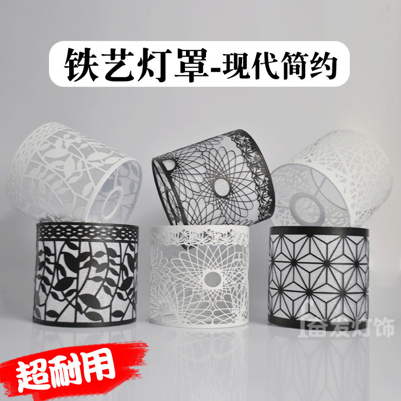 Chandelier Lampshade Table Lamp Wall Lamp E27 Large Screw Shading Anti-glare Modern Simple Bedroom Wrought Iron Lampshade Accessories Chandelier Lampshade Table Lamp Wall Lamp E27 Large Screw Shading Anti-glare Modern Simple Bedroom Wrought Iron Lampshade Accessories