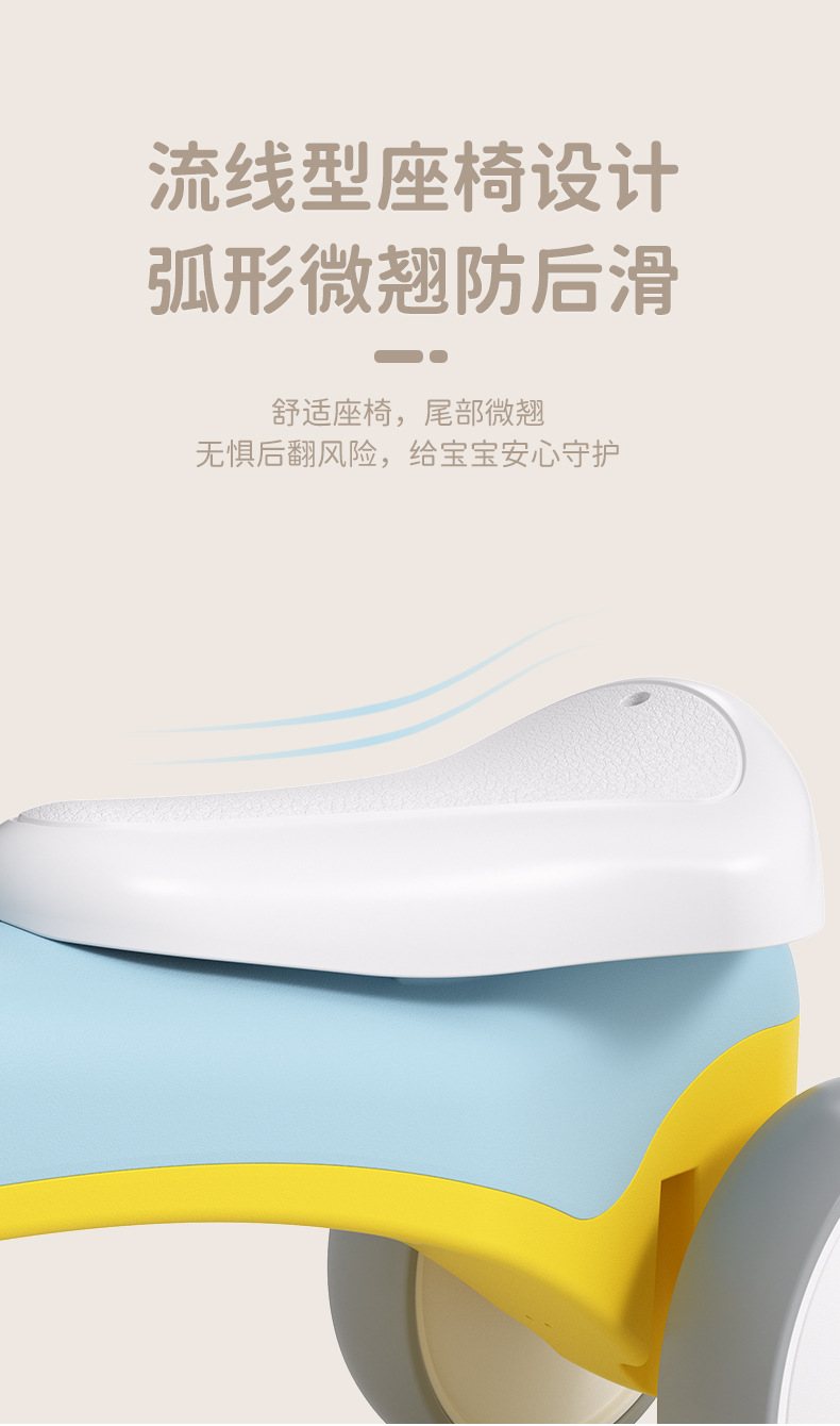 儿童平衡车详情页定稿_10