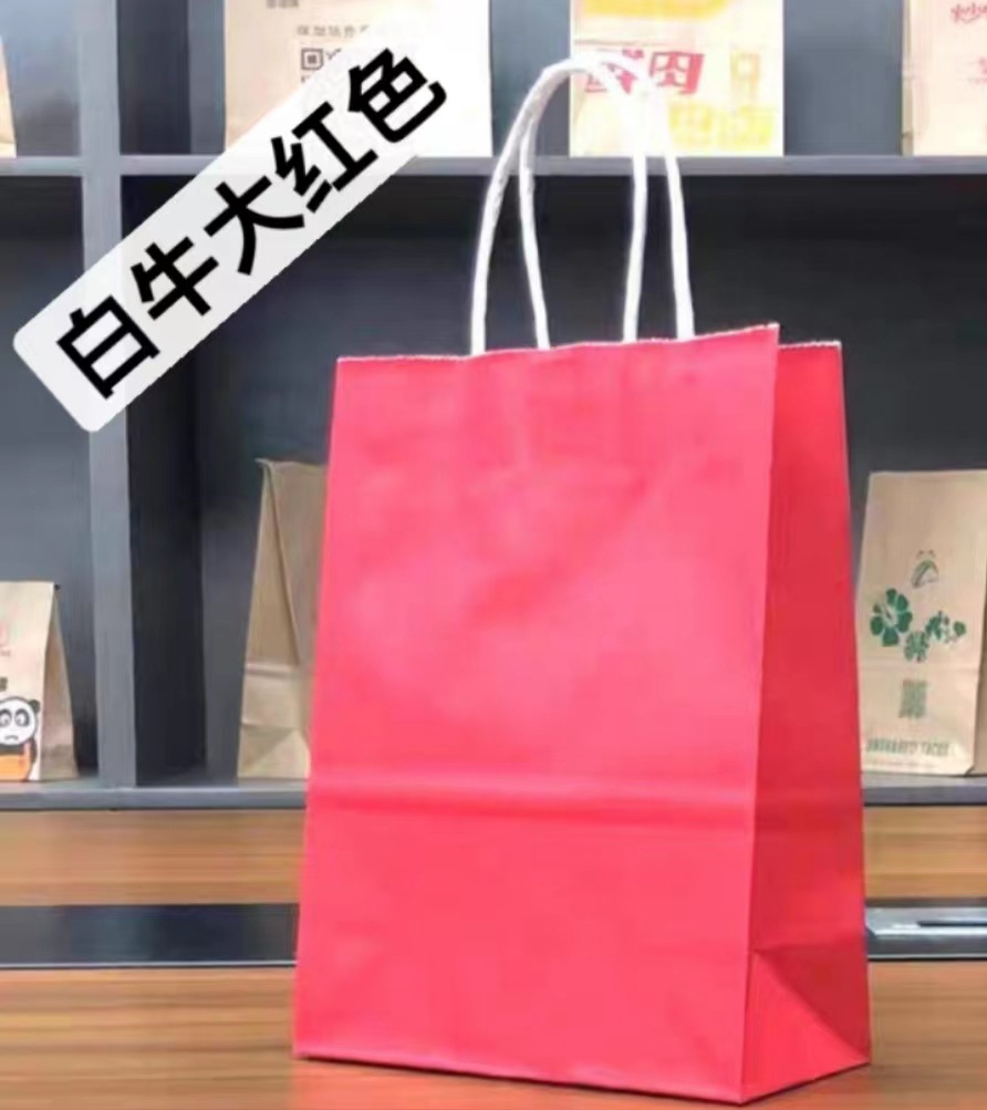Bolsas de papel kraft, bolsas de mano, envases desechables para té con leche para llevar, bolsas de regalo para compras, en stock, ecológicas y biodegradables.