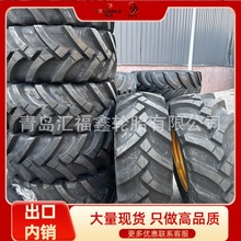 lԽҰs۲܇݆̥405/70-20 405/70-24