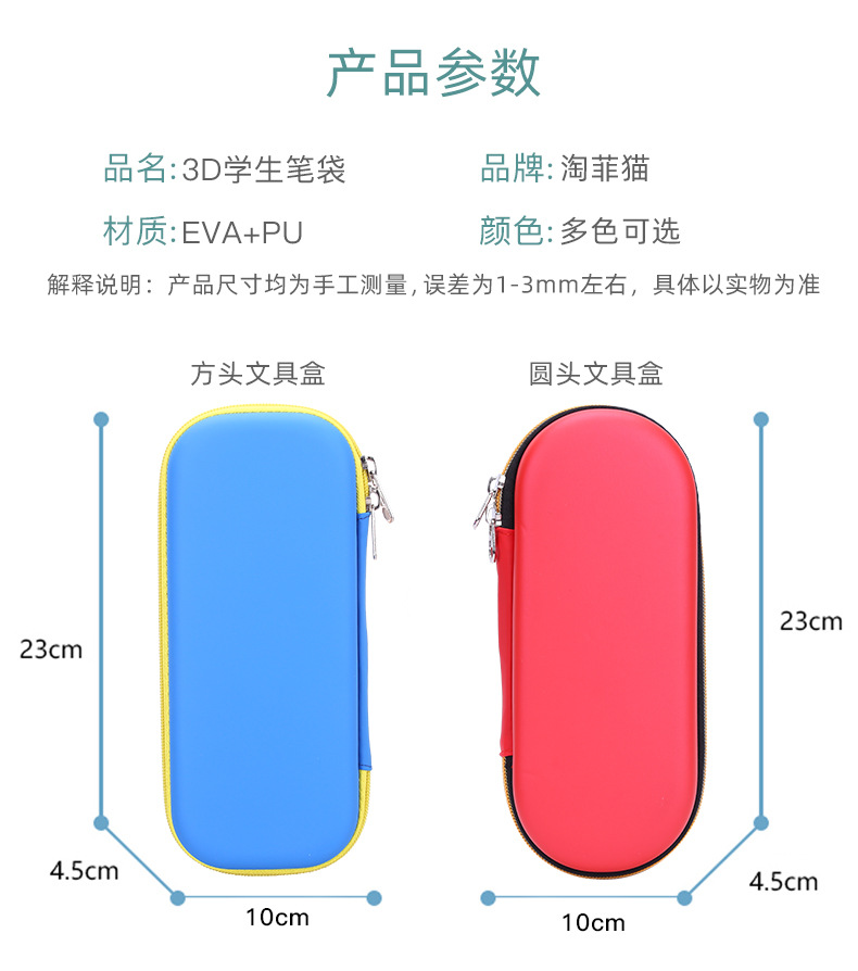 Details page_04.jpg
