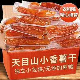 红枣干;山楂制品;桂圆干