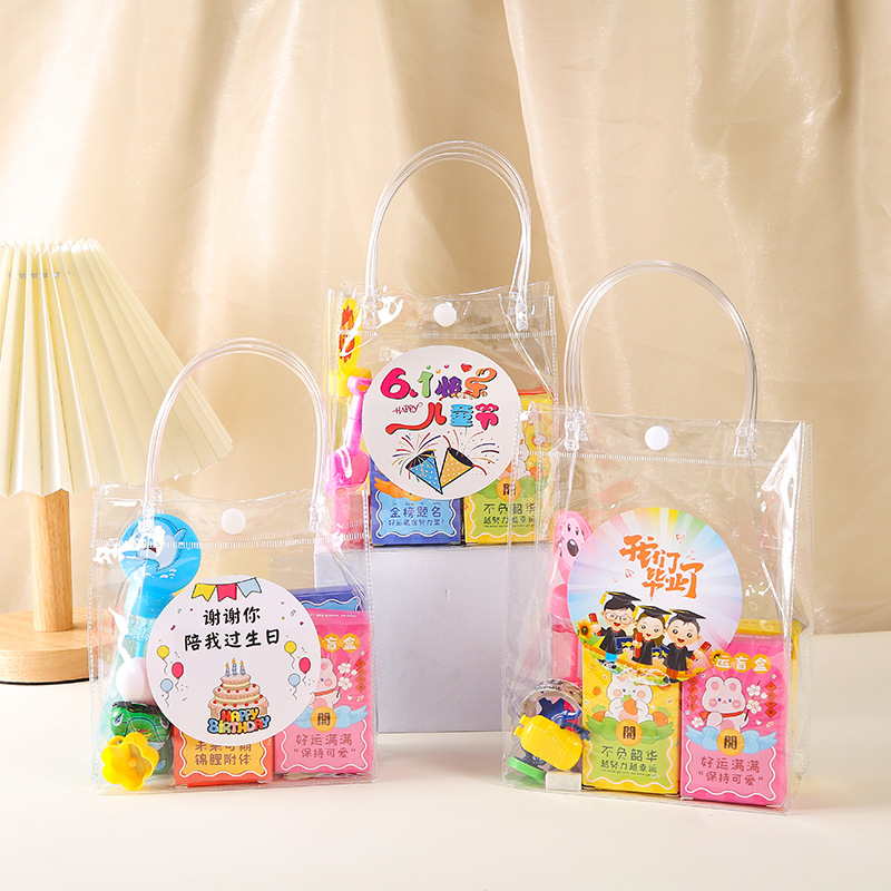 幼儿园生日小礼品袋子透明空盒子手提伴手礼物儿童礼袋零食磨砂袋