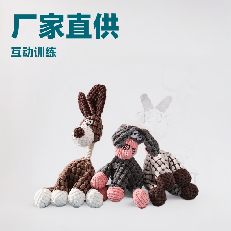 宠物狗狗猫咪发声玩具磨牙训练泰迪柴犬型互动解闷宠物玉米粒驴|undefined