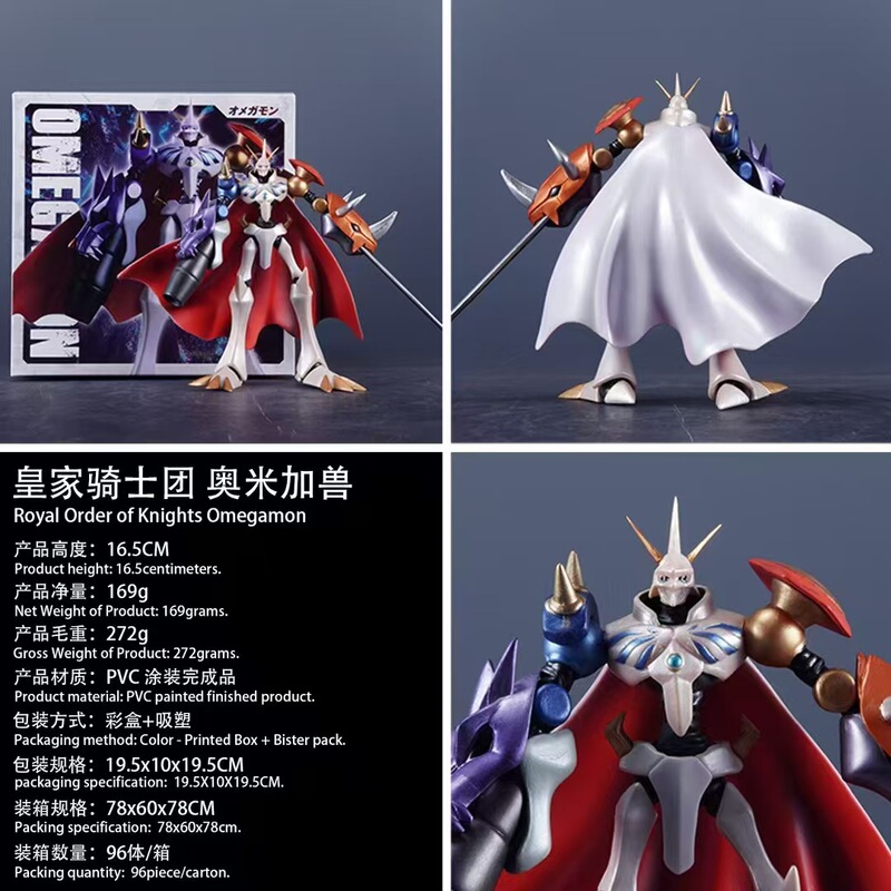 Digimon GK Statue Royal Knights Omegaimon Standing Figure Anime Model Gift Anime Merchandise Digimon GK Statue Royal Knights Omegaimon Standing Figure Anime Model Gift Anime Merchandise