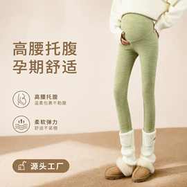 孕妇裤;孕妇打底裤