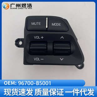 96700-B5001�m�������K3�๦�ܷ���P���������Ϊ����ư��I