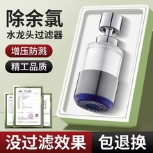 һ�����l2025�¿�N��ˮ���^���ö����^�V�������ən���D�������