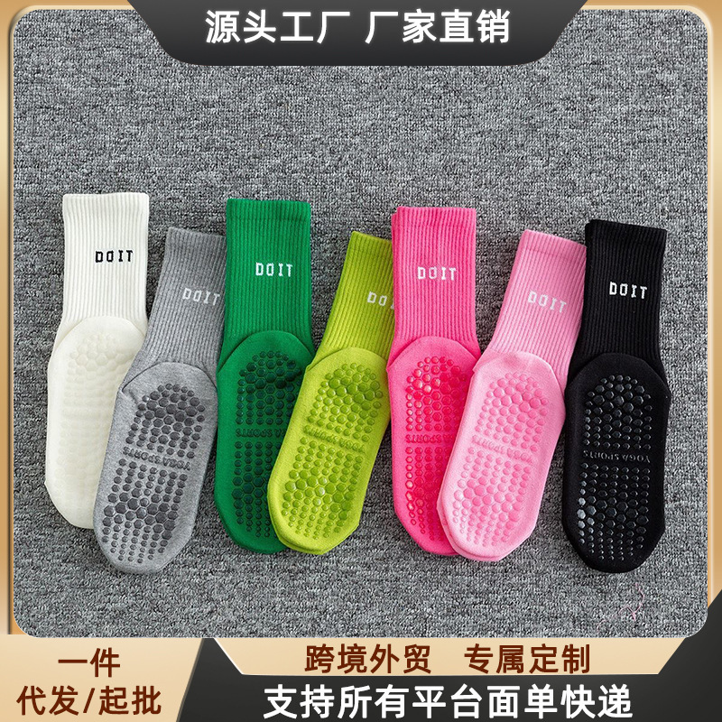 Professional Non-Slip Floor Socks, Mid-Calf Fitness Socks, Factory Direct Sales, Yoga Shark Leggings, Women's Solid Color Sports Socks Professional Non-Slip Floor Socks, Mid-Calf Fitness Socks, Factory Direct Sales, Yoga Shark Leggings, Women's Solid Color Sports Socks
