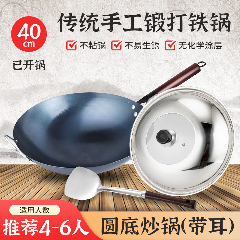 【40CM】둥근 바닥 + 귀 손잡이 + 냄비 뚜껑 + 주걱 (냄비가 열려 있음)