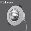 FSL佛山照明LED防眩光嵌入式射灯客厅吊顶COB天花灯背景走廊过道