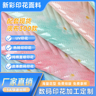 �������W��ӡ������ PVC�^�z��ˮ���� ���ܲ��A�މ�����ˇ