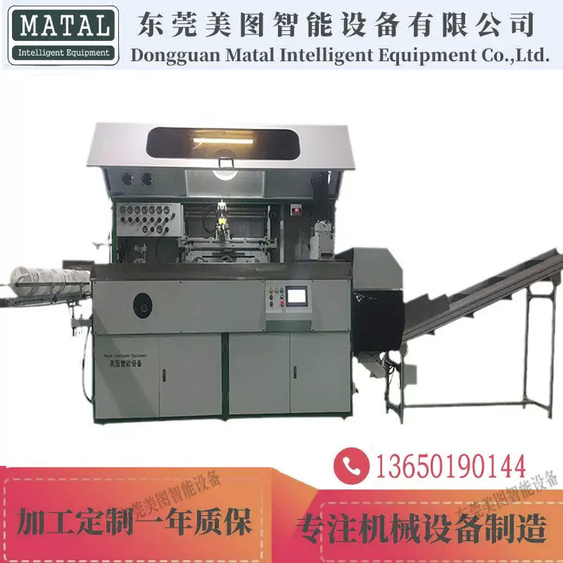 全自动丝印机 圆瓶扁瓶平面曲面印刷机曲面印刷设备 瓶子印刷机器