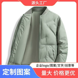 男式棉服;男式运动套装;男式夹克