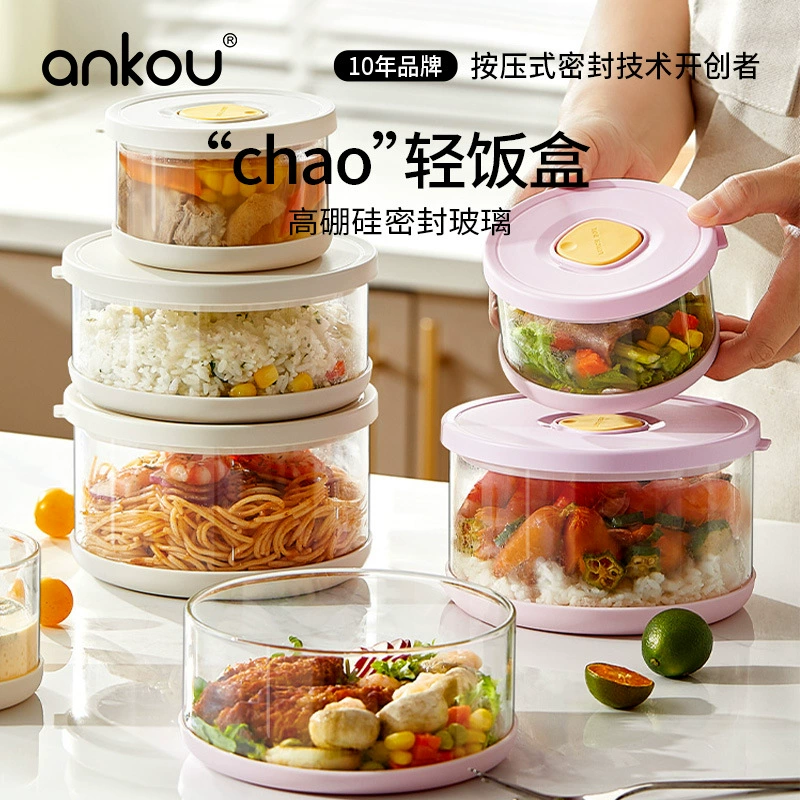 Уплотнительная сверхлегкая коробка для ланч-бокса микроволновка с подогревом боросиликатного стекла коробка для бенто офисного работника коробка для ланч-бокса для свежего уплотнения