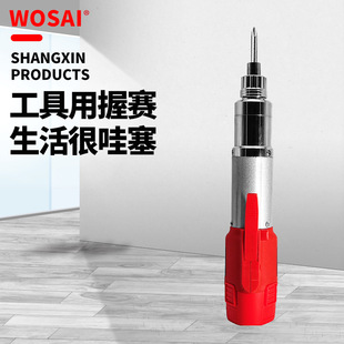 WOSAI 12v 10.8v�o�K늄ӳ�����ݽz��ֱ������荹��S�ݽz�C