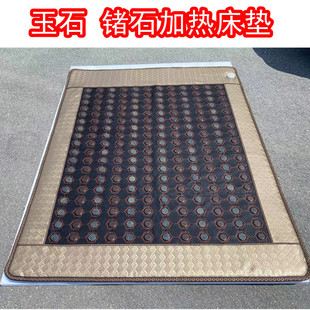 Internet celebrity live broadcast Jade mattress germanium stone plug electric heating physiotherapy blanket far infrared health care sweat steaming mattress