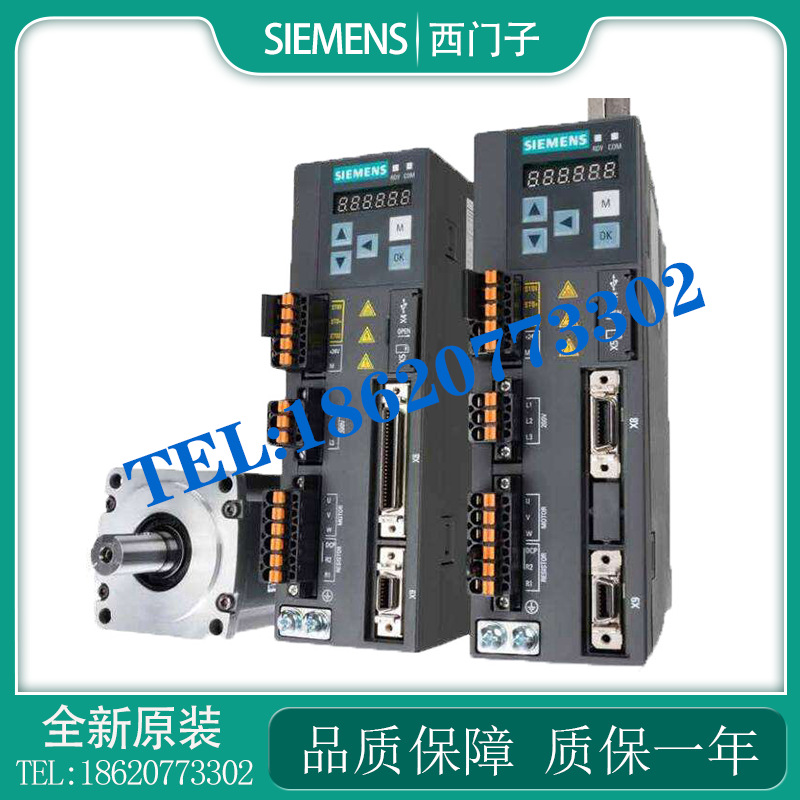 1FL6042-1AF61-0LB1西门子V90伺服电机 0.4kW1FL60421AF610LB1