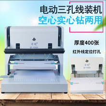 �泎QY-6360�t�⾀�Ԅ��h������A4��יCؔ�Օ�ӋƱ�����n����