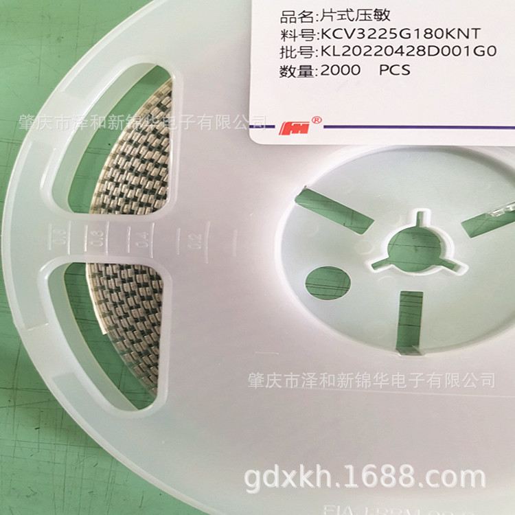 片式压敏电阻 KCV3225G180KNT/ 1210G180PXT18V电容器 全系列配套