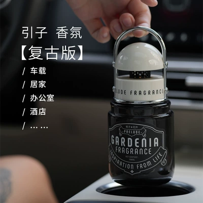 Car Interior Decoration Cup Holder – Car Perfume Aromatherapy