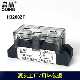 普通晶闸管;整流二极管;固态继电器