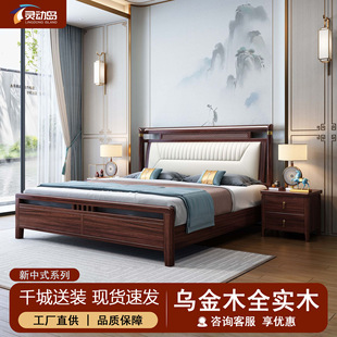 ����ʽ����ľ��ľ��1.8m�p�˴����Ի鴲1.5m�����͚≺���䃦�ﴲ