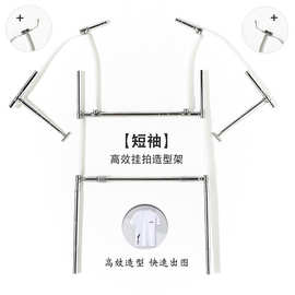 短袖白底图挂拍造型架 服装拍摄道具衣架 创意模特展示架其他