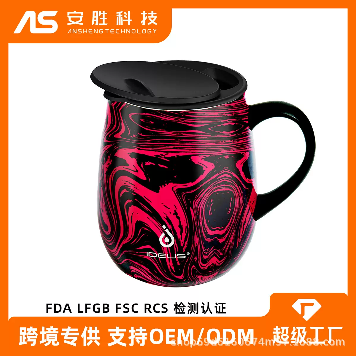 IDEUS品牌马克杯日式双层不锈钢保温杯带盖带手柄高品质咖啡杯