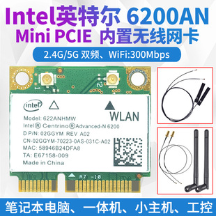 622ANHMW 6200AN 2.4G/5G�p�l 300M���ßo���W��MINI PCIE